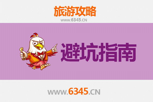 秦皇岛青龙旅游全攻略：资深博主亲授几大忠告与须知