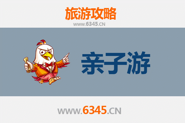 秦皇岛青龙亲子游攻略：探索自然与文化的家庭之旅