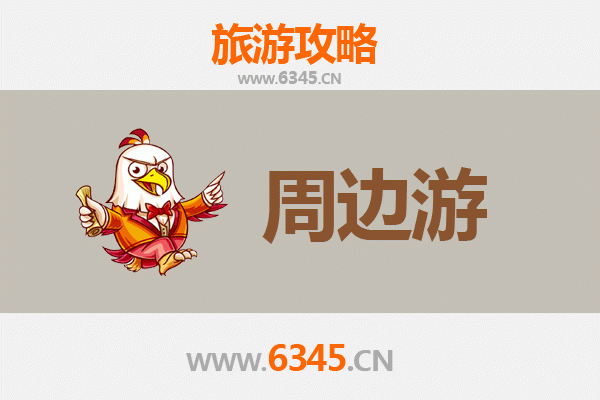 秦皇岛青龙周边游攻略：探秘燕山深处的自然与人文宝藏