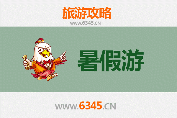 秦皇岛青龙暑假避暑游玩全攻略