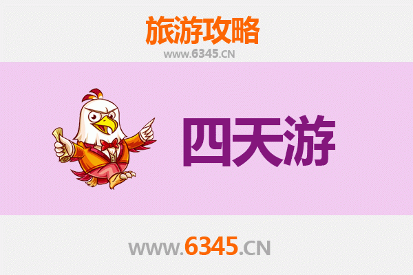 秦皇岛青龙四天三夜深度游攻略：探秘燕山腹地，尽享自然与文化盛宴