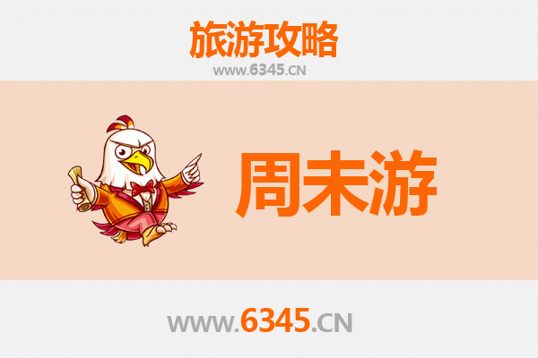 秦皇岛青龙周末游攻略：山水秘境与田园风情体验