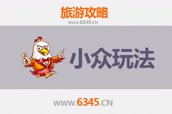 秦皇岛青龙秘境探索：解锁小众玩法与深度体验