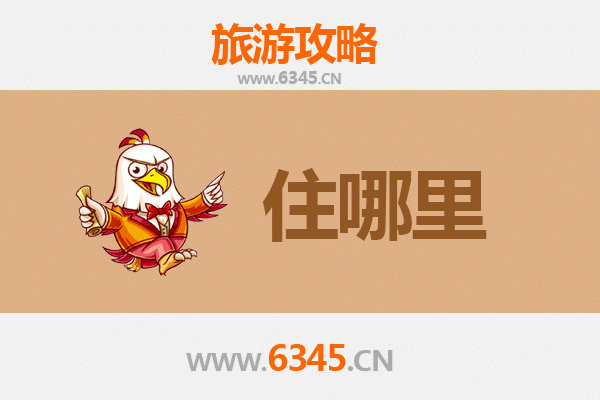 秦皇岛青龙旅游民宿全攻略：山水间的诗意栖居