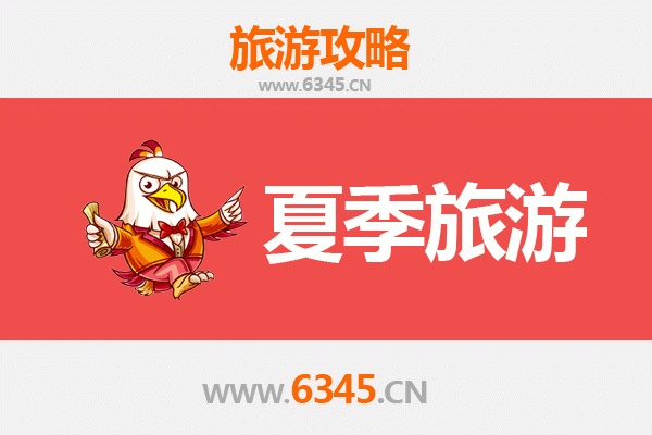 秦皇岛青龙夏季避暑全攻略：探秘燕山深处的清凉秘境