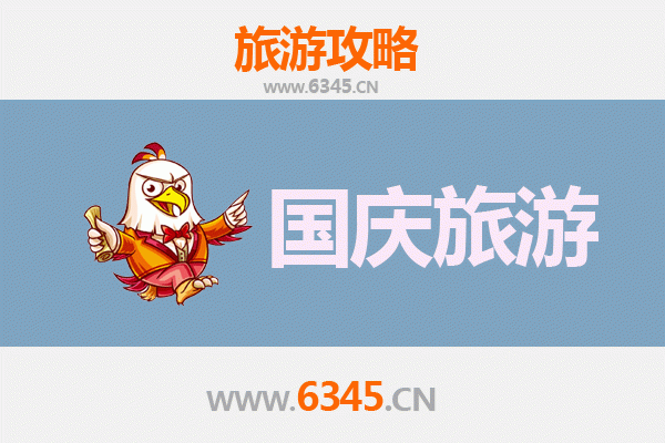 十一假期探秘秦皇岛青龙：人少冷门的隐世景点攻略