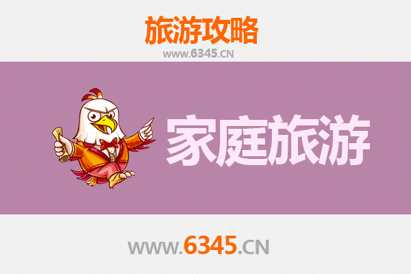 秦皇岛青龙家庭旅游全攻略：自然奇观与亲子乐趣之旅